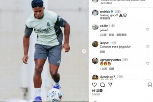 复出在即！恩德里克社媒晒训练照：感觉不错! 🙏🏿⚽️