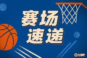 还在继续进球！格兰特底角接球出手三分一箭穿心